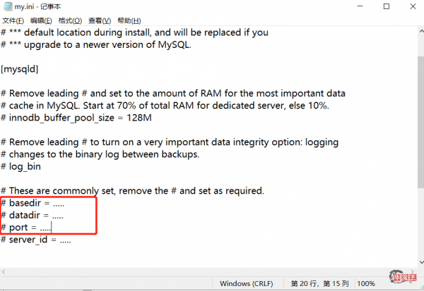 教你怎么在Windows系统上手动搭建MySql数据库-牛魔博客 教你怎么在Windows系统上手动搭建MySql数据库-牛魔博客
